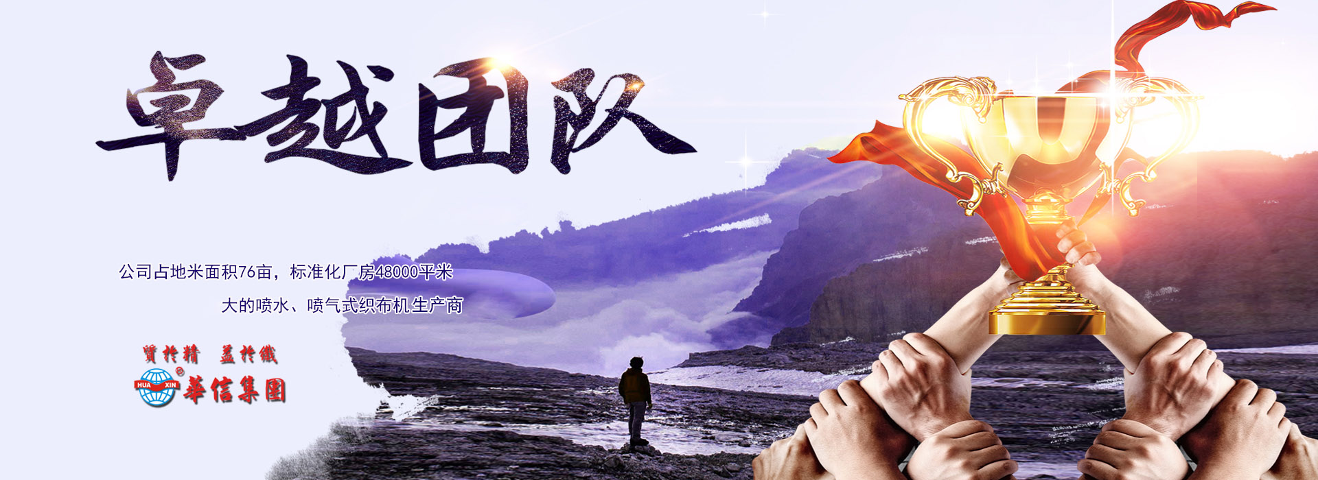 山东中南路桥设备有限公司