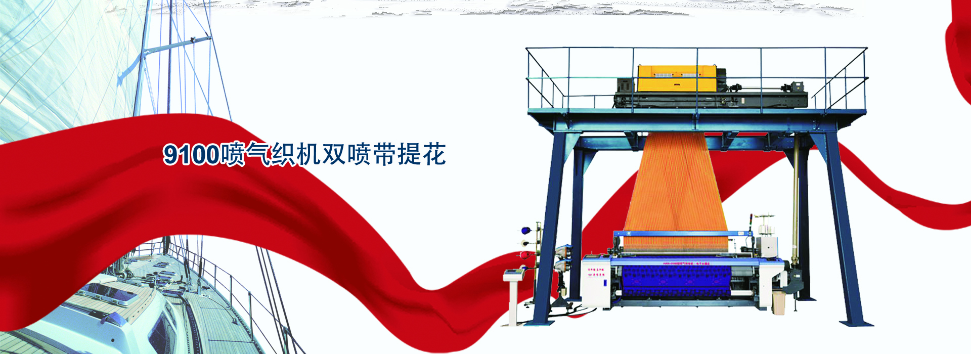 山东中南路桥设备有限公司