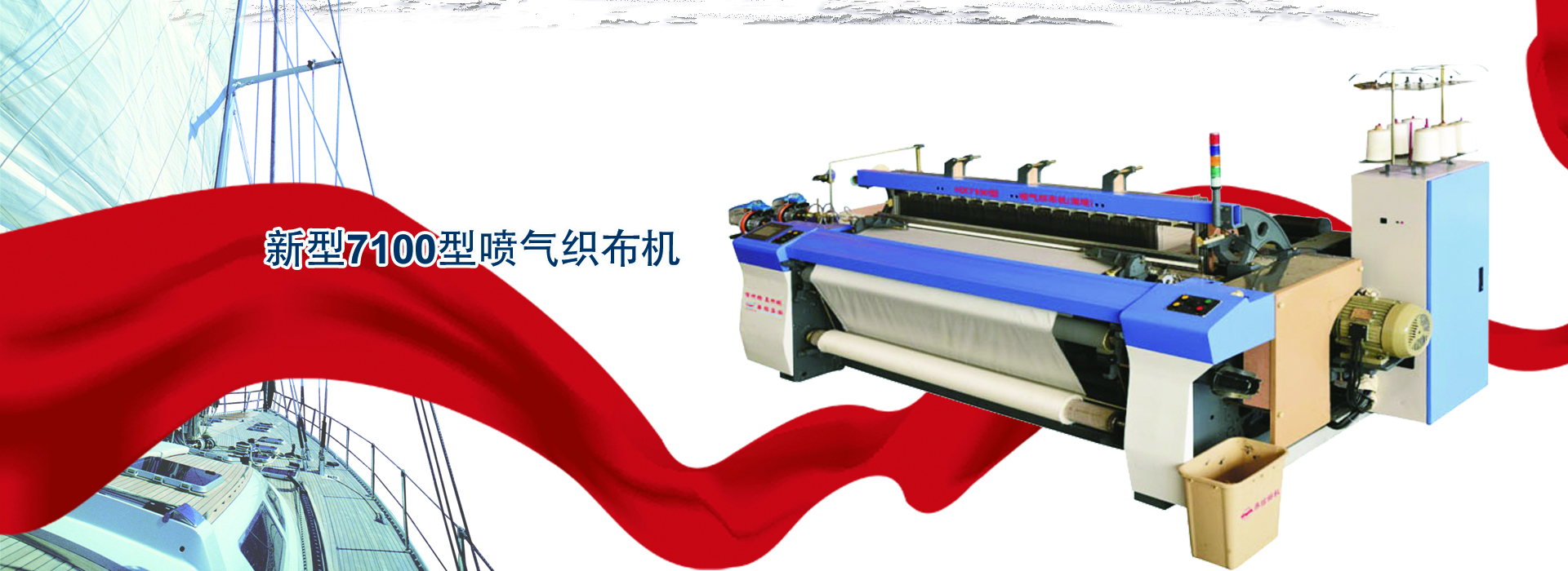 山东中南路桥设备有限公司