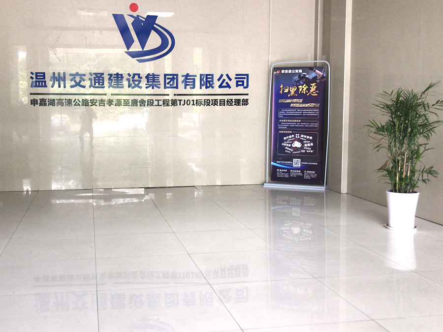 中南路桥案例62