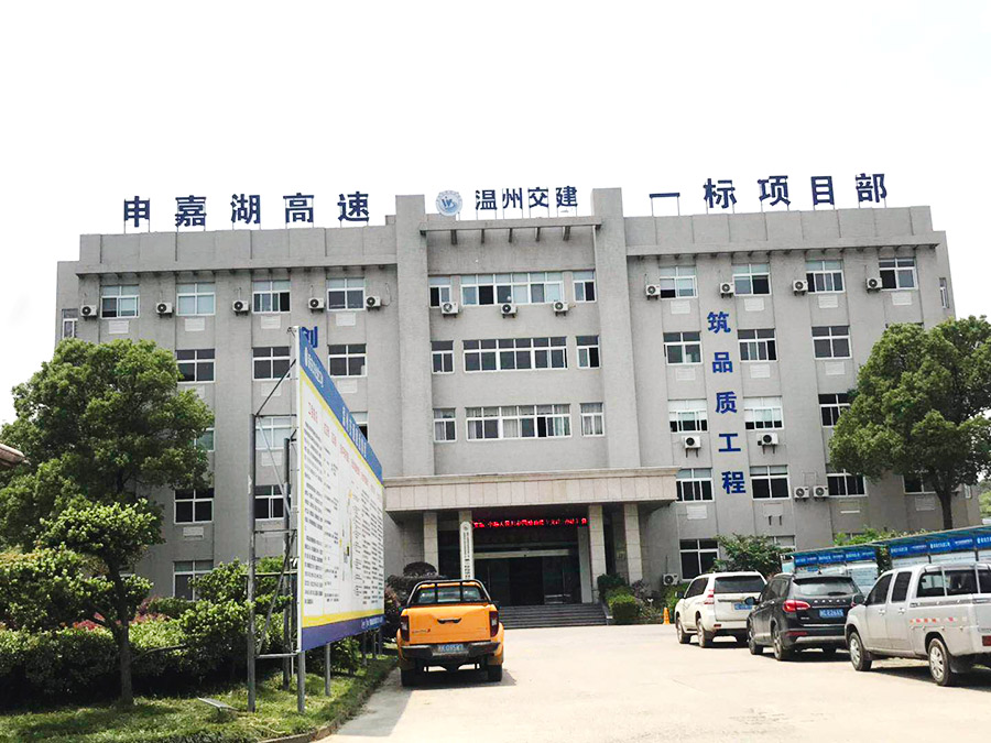 中南路桥案例61