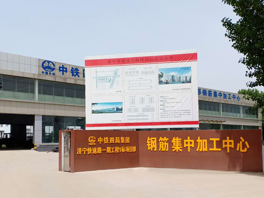 中南路桥案例58