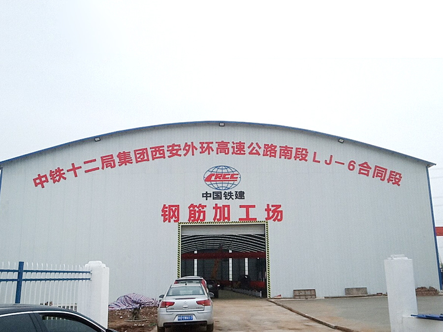 中南路桥案例57